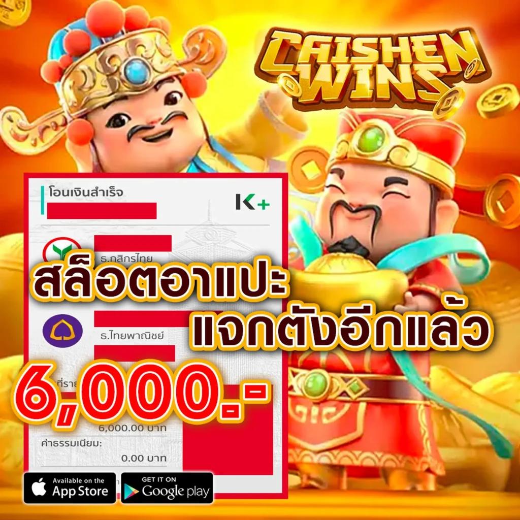 rpm 888 แตกบ่อย