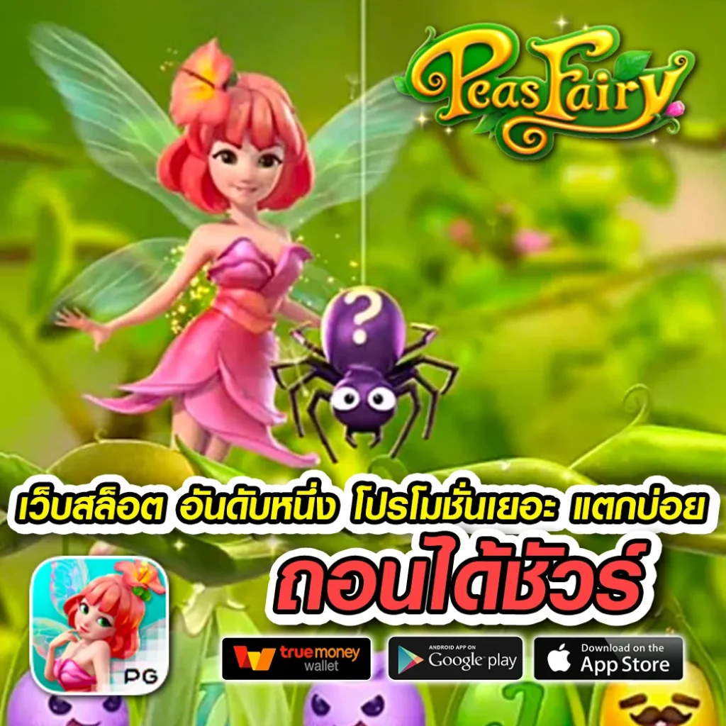 เว็บใหม่ rpm88